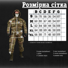 Тактичний мультик костюм гірка весняний sniper oblivion l 0 - зображення 2