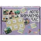 Розвиваюча настільна гра Лото Вивчаємо час (укр) Умняшка 2125