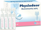 Fizjologiczne serum solne Phisiodose Physiological 30 x 5 ml (3518646266362) - obraz 2