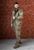 Тактичний костюм гірка військовий XXXL мультікам - зображення 1