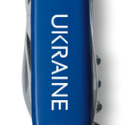 Нож складной, мультитул Victorinox Spartan Ukraine (91мм, 12 функций), синий 13603.2_T0140u - изображение 4