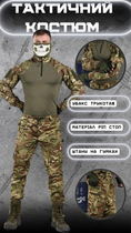 Тактичний костюм bandit мультікам ВН1107 XL - зображення 3
