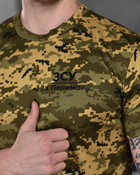 Тактична потовідвідна футболка ВСУ за перемогу піксель XL - изображение 5