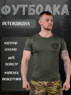 Тактическая потоотводящая футболка Odin Airborne ВН1013 2XL - изображение 3