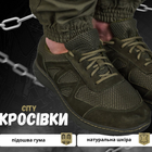 Мужские кожаные Кроссовки City с сетчатыми вставками на резиновой подошве олива размер 44 - изображение 2
