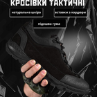 Универсальные кожаные Кроссовки на прошитой резиновой подошве черные размер 43 - изображение 3