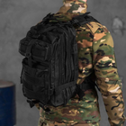 Влагозащищенный Рюкзак 25л с системой MOLLE / Походный Ранец на 5 отделений черный 25х15х42 см - изображение 1