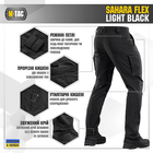 M-Tac штани Sahara Flex Light Black 32/34 - зображення 4