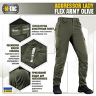 Штани M-Tac Aggressor Lady Flex Army олива розмір 30/34 - зображення 3