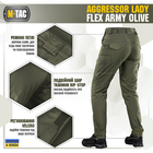Штаны M-Tac Aggressor Lady Flex Army олива размер 30/30 - изображение 5