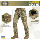 M-Tac брюки Aggressor Gen.II рип-стоп MC 3XL/S - изображение 4