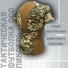 Тактическая футболка пиксель ссо ол XXL - изображение 4
