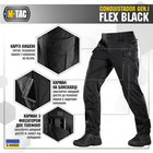 M-Tac брюки Conquistador Gen I Flex Black 26/32 - изображение 4