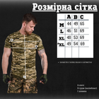 Тактический костюм defender пиксель футболка пиксель M - изображение 2