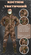 Тактический костюм софтшел softshell mission мультикам XL - изображение 4