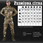 Тактичний костюм у статутний піксель cinque рН L - зображення 2
