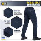 M-Tac брюки Patrol Gen.II Flex Dark Navy Blue 36/34 - изображение 4