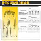 M-Tac брюки полевые MC 3XL/R - изображение 6
