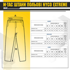 M-Tac штани польові NYCO Extreme Multicam M/S - зображення 6