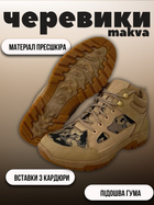 Ботинки makva Мультикам 45 - изображение 6