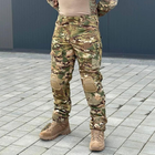 Мужской костюм G2 Combat Убакс + Брюки с наколенниками мультикам размер 2XL - изображение 7