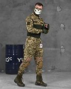 Стрейчевый тактический костюм пиксель 7.62 tactical interception ВН1155 S - изображение 4
