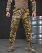 Тактические штаны minotaur мультикам S - изображение 1