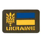 Нашивка M-Tac Ukraine (з Тризубом) Laser Cut 2000000014944 - зображення 1