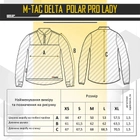 M-Tac кофта Delta Polartec Lady Black 2XS - изображение 9