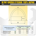 Шапка M-Tac тонкая вязка 100% акрил Olive S/M - изображение 5