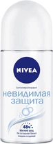 Дезодорант шариковый "Невидимая защита" Nivea Deodorant Pure 50ml (235855-504961-2)