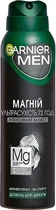Дезодорант-спрей "Магній ультрасухість" для чоловіків - Garnier Mineral Deodorant 150ml (988362-1281752-2)