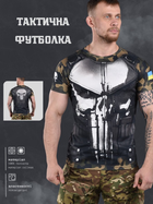 Тактична потоотводящая футболка oblivion armor вн0 L - зображення 4
