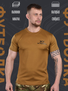 Тактическая потоотводяща футболка зсу за перемогу кайот вн0 XL - изображение 4