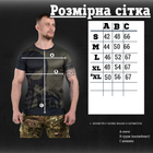 Тактична футболка потоотводяющая oblivion panisher soldiers вн0 XL - зображення 2