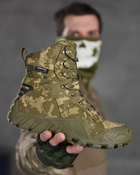 Тактичні черевики ALPINE CROWN MILITARY PREDATOR піксель ВТ0997 43 - зображення 7