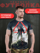 Тактическая потоотводящая футболка oblivion predator ВТ0954 L - изображение 3