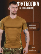 Тактична футболка потовідвідна кайот вставки піксель ВТ6773 S - зображення 3