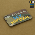 M-Tac нашивка Бог простить, ЗСУ ніколи Multicam/Yellow/Blue/GID - зображення 3