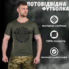 Футболка потоотводящая bayraktar слава украине oliva M - изображение 4