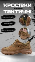 Тактичні кросівки hardy мн 41 - зображення 3