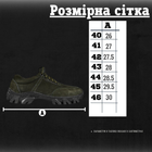 Тактичні кросівки oliva alfa рН 41 - зображення 2