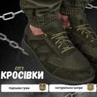 Кроссовки тактические city олива 42 - изображение 9