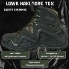 Тактичні черевики haki gore tex кн 44 - зображення 4