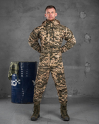Армійський костюм Defener XL - зображення 1