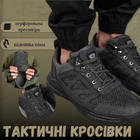 Милитари кроссовки specter grey 42 - изображение 4