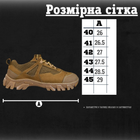 Тактичні кросівки energy coyot 41 - зображення 3