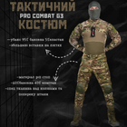 Тактичний костюм lg combat 0 - зображення 9