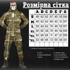 Тактичний військовий костюм Hornet ( Кітель + Штани ), Камуфляж: Мультикам, Розмір: XL - зображення 8