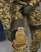 Тактичний літній військовий костюм G4 ( Кітель + Убакс + Штани ), Камуфляж: Піксель, Розмір: XL - зображення 9